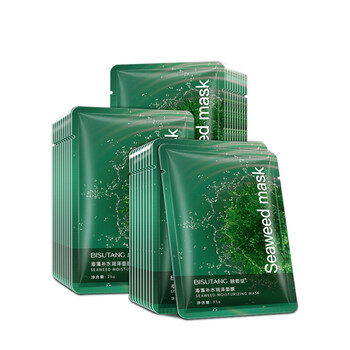 碧素堂海藻面膜补水保湿控油提亮肤色收缩毛孔男女30片