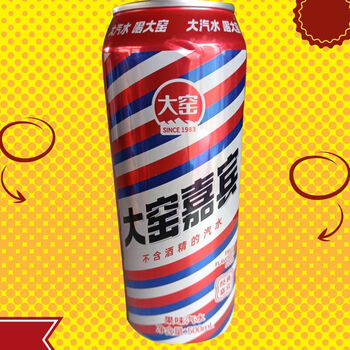 大窑东北内蒙古嘉宾橙诺500ml易拉罐橙味碳酸饮料网红老汽水大窑8罐装