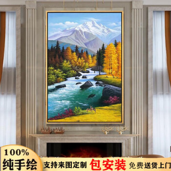 旭泽 新款北欧风景山水油画纯手绘竖版玄关装饰画欧式客厅入户过道挂 金色窄边  精品手绘原创油画+定制尺寸