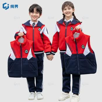 纯界 校服中小学冬季厚马甲男女冬装加绒加厚摇粒绒棉衣fr-2169#冬款