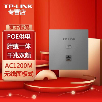 TP-LINK APװ WiFiֲʽǽac·װ ʽ TL-AP1202GI-POE ǧ׶˿ ɫ ׼86