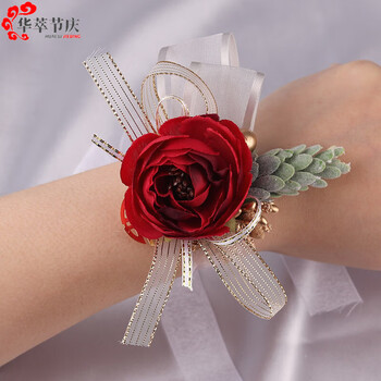 梵琼手腕花伴娘手腕花新娘胸花红色结婚礼姐妹手环花简约森系唯美姐妹