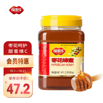 2022年10月12日更新【万能白菜价】的图片 第61张