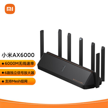 小米redmiax3000路由器5g雙頻wifi6新一代高通芯片3000m無線mdng路由