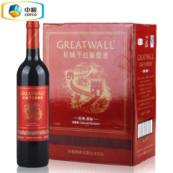 长城（GreatWall）红酒 经典系列 彩标赤霞珠 750ml*6瓶 无赠品