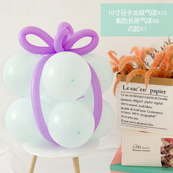 气球开业橱窗氛围装饰生日派对ins风婚房订婚场景布置24马卡龙绿礼物