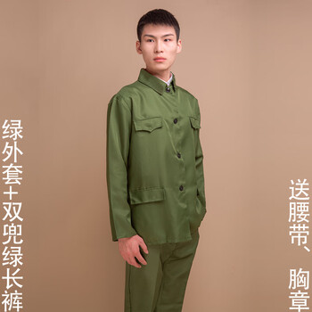 军绿装解放78十年代知青干部套装演出服 绿外套 双兜绿长裤(腰带胸章)