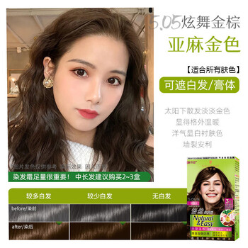 施华蔻怡然染剂遮白自己在家染泡泡染膏女2021流行黑茶色显白亚麻棕色