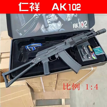 印途仁祥ak102 47m電動連發74u軟彈74m玩具電動連發兒童cs吃雞衝鋒槍