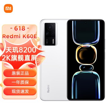 Redmi K60E 8200 2K콢ֱ OISѧ 5500mAh67W 8GB+128GB ѩ С׺5G