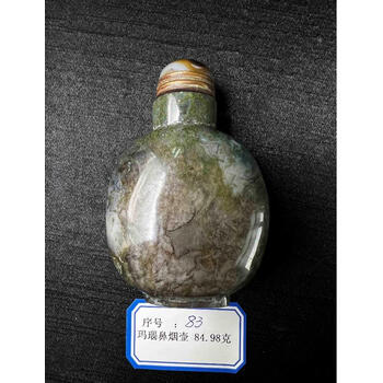 清 天然瑪瑙俏色鼻煙壷 メノウ嗅ぎタバコ 喫煙具 美しい石目★時代物★ 清 天然瑪瑙俏色鼻煙壷 メノウ嗅ぎタバコ 喫煙具 美しい石目☆