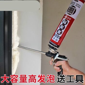 泡沫胶发泡剂填缝家用堵老鼠洞防咬填充门缝门窗墙体缝隙密封膨胀金属