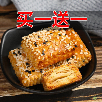 惊喜好货非油炸山药南瓜酥千层酥正宗手工糕点代餐老年零食代餐整箱