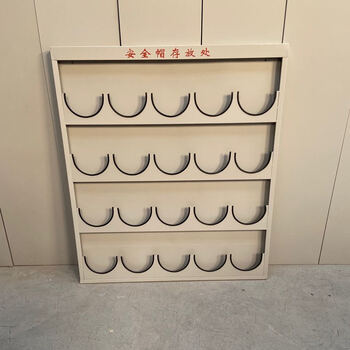 安全帽摆放架壁挂式安全帽存放架落地式安全帽放置架安全帽架定制!