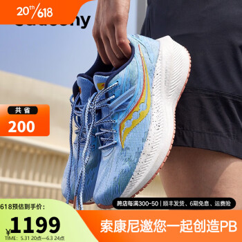 Sauconyʤ20ǿܲЬЬļ͸˶Ь Triumph20 ǳ-35 45