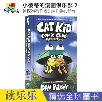 Cat Kid Comic Club 123 Perspectives On Purpose 小彼蒂的漫画俱乐部 Dog Man作者 Dav Pilkey 漫画 英文原版进口 小彼蒂的漫画俱乐部2 精 mobi格式下载