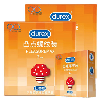 杜蕾斯避孕套凸点螺纹大颗粒安全套 带刺超薄入珠加长加粗男用延时