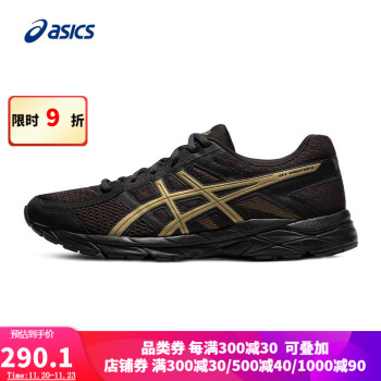 ASICSɪʿ͸ܲЬЬЬ˶Ь GEL-CONTEND 4 ɫ/ɫ 44.5