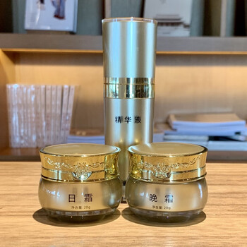 醋疗早晚霜纯中草美容日霜晚霜套装美bai淡ban绿漾早晚霜3件套