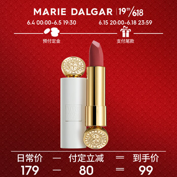 玛丽黛佳骑士小白管唇膏哑光丝绒雾面不易脱色持久保湿口红m508秘术