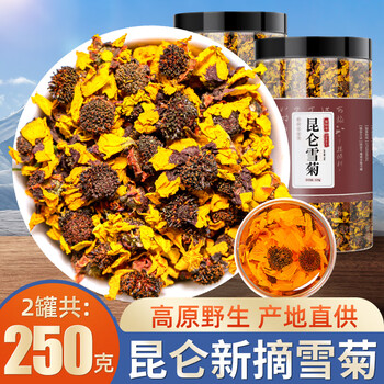 雪菊胎菊昆仑特级天山雪菊昆仑雪菊新疆特产特级天山雪菊花茶胎菊野