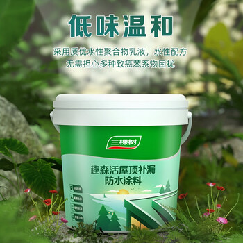 三棵树漆(skshu) 趣森活屋顶防水补漏材料外墙屋顶防水涂料屋顶裂缝