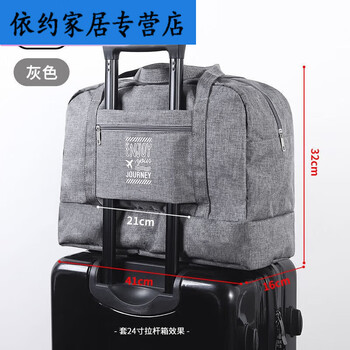 良亲宝兜杆箱挂包旅行包可挂行李箱上的包双层旅行袋便携手提收纳包男