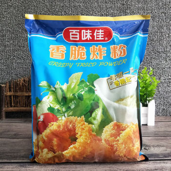 处理百味佳万用香脆炸粉 脆浆粉炸鸡包裹粉 脆皮炸粉炸鸡 百味佳香脆