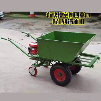 斗车灰斗车灰斗车农用养殖小推车转运车手推车翻斗车汽油斗车小型