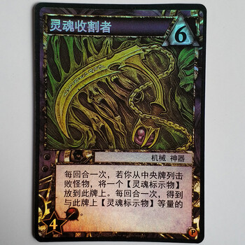 2022新款暗杀神ascension绝版推广卡promo中文闪卡桌游卡牌灵魂收割者