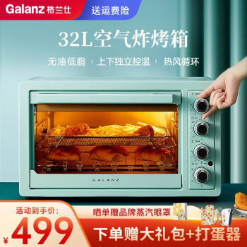 2022年8月25日更新【万能白菜价】的图片 第34张