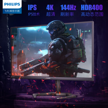  27Ӣ4K 144Hz FastIPS 1ms HDR400 У׼ TypeC HDMI2.1羺ʾ IF 27M1N5900