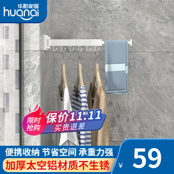 2021年10月24日更新【万能白菜价】的图片 第25张