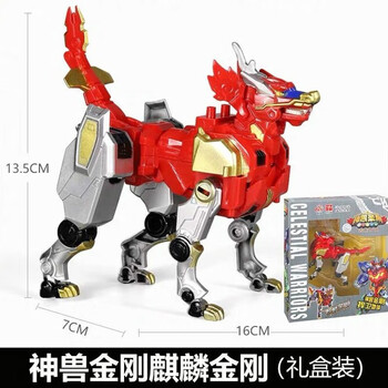 定制大电影神兽金刚5合1变形机器人小男孩子拼装玩具礼物神兽麒麟金刚
