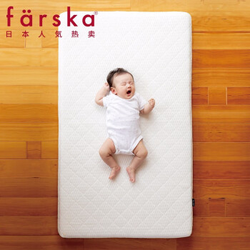 farskaӤ  ˫ѧм׵ 齺Ӥ/ͯ Яˮϴ 120*60cm