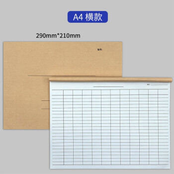 表格集计用纸表格本通用定制表格记账本明细空白表 a4 横版 3本装