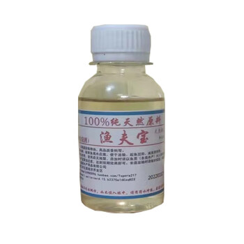 oimg渔夫宝鱼用安定剂稳定剂丁香油ms222水产活鱼运输50ml 100ml/瓶