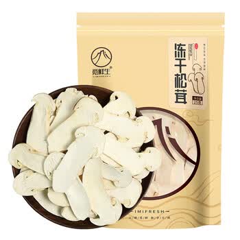 觅鲜生冻干松茸切片纯中片57cm25克1袋