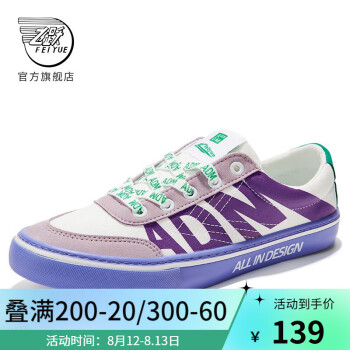 feiyue/Ծٷ콢 ADMЬ2022＾ЬŮ¿ƴײɫ˶Ь 0049 36