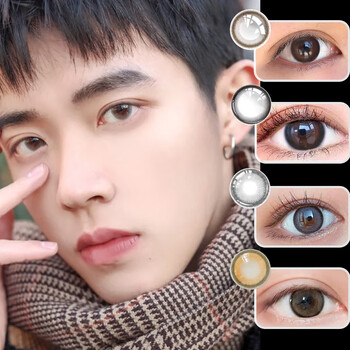 艾洛妃男士美瞳隐形眼镜年抛小直径男士美瞳黑色蓝色男款自然款黑色