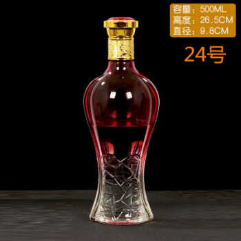 白酒瓶一斤装空酒瓶子密封500ml泡酒透明酒瓶定制高白玻璃21号酒瓶