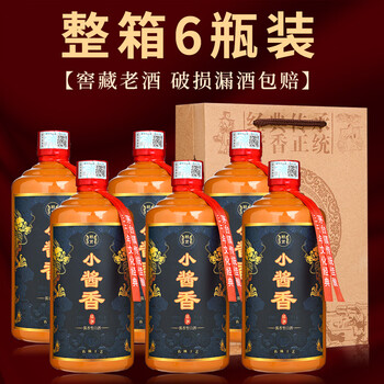 茗仟mingqian赖贤小酱香贵州酱香型白酒53度整箱粮食酒窖藏送酒水500
