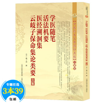 中医内科辨証学 中国語版 www.thearcticplayhouse.com