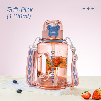 迪乐贝尔diller大容量水杯高颜值运动水壶网红吨吨桶便携男女通用塑料