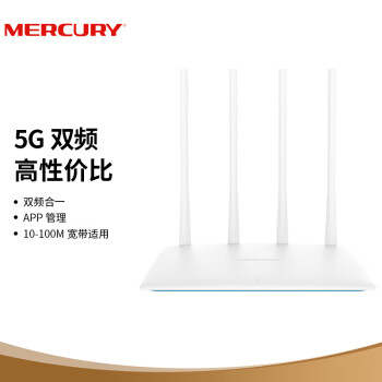 ˮǣMERCURY·D12 AC1200˫Ƶ· 5G wifiȶǽ