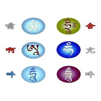 结缘修法观想图种子字嗡啊吽舍亢吽观想图画像挂画唐卡相片纸塑封 3寸（6×9）厘米【图片 价格 品牌 报价】-京东
