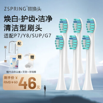 ZSPRING滻ͷðŵ綯ˢͷP7/Y8/T9ƤSUPŮϵA7ͯWZSPRING ʯס6֧װ