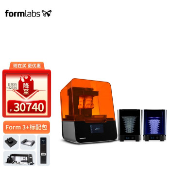 FormlabsSLA̻3dӡForm3+߾ȹ֬άģͺĲ Form3+