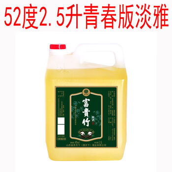 君富贵山西竹叶青酒竹叶酒35度52度散装竹52绿标25l壶