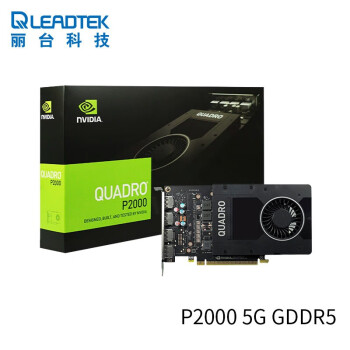 ̨LEADTEK NVIDIA P2000 5GB 3DģȾƵʦרҵͼԿ  NVIDIA P2000 5G ҵװ